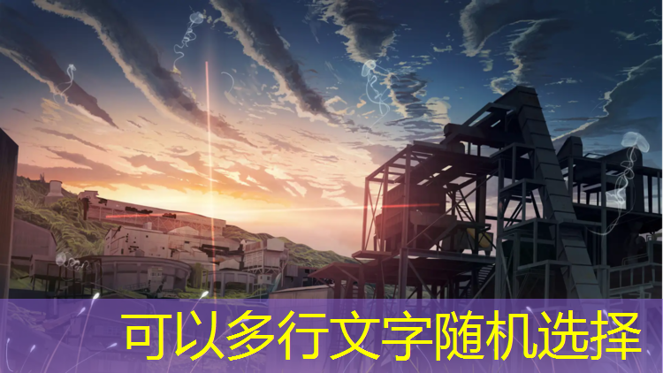 <strong>飞车弹射3d游戏怎么玩</strong>