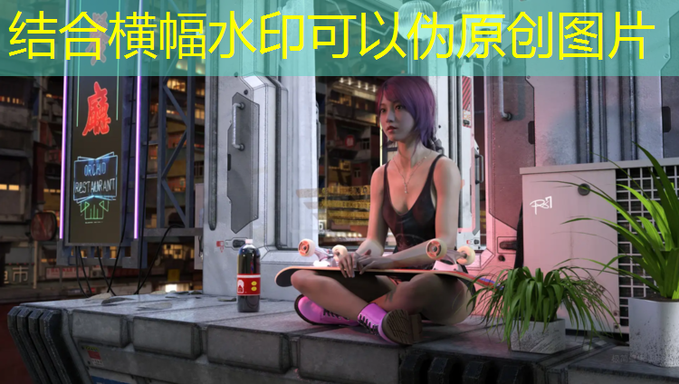 米乐为您介绍：苹果头显3d游戏体验