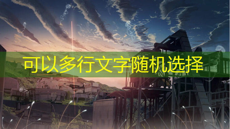 米乐为您介绍：如何室内健身