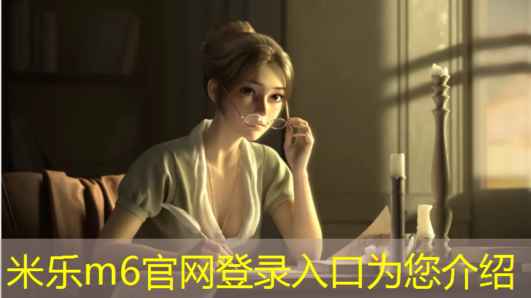 米乐：拼色塑胶跑道