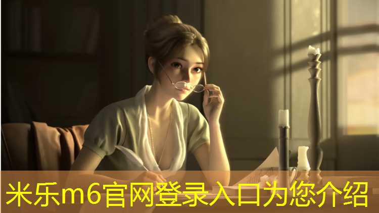 米乐m6官网登录入口为您介绍：沙土塑胶跑道
