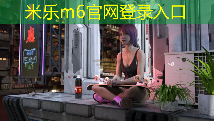 <strong>米乐m6官网登录入口为您介绍：标准家用乒乓球台</strong>