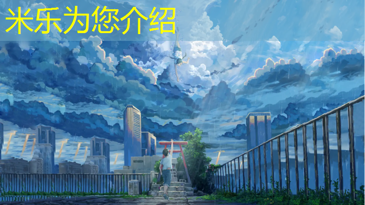 <strong>米乐：塑胶跑道冠力</strong>
