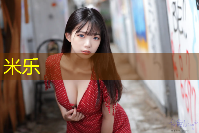 <strong>米乐：塑胶跑道尺寸多少_</strong>