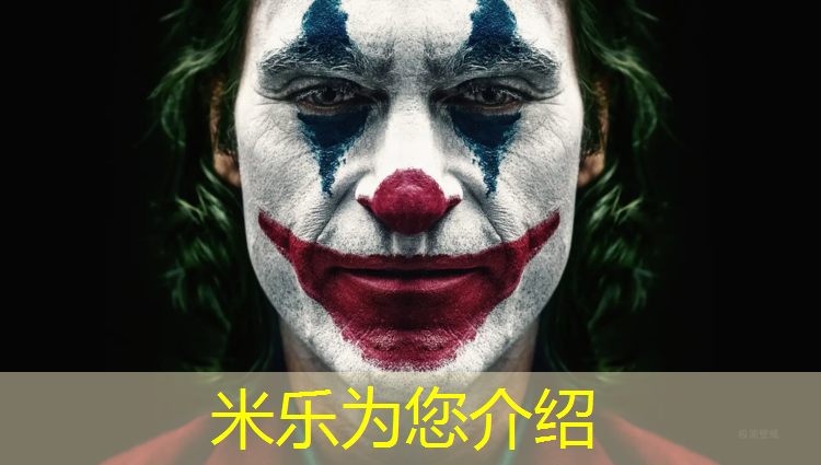 米乐：网球网易云原来是真的