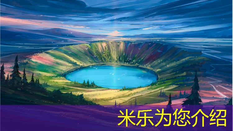 <strong>米乐：塑胶跑道粘上油漆</strong>