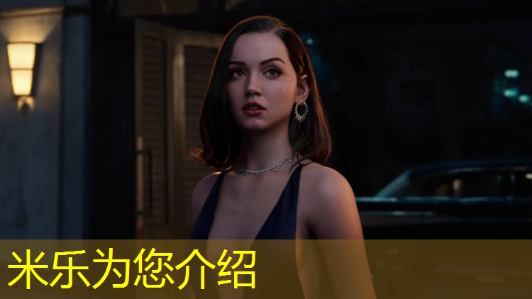 米乐：星海塑胶跑道