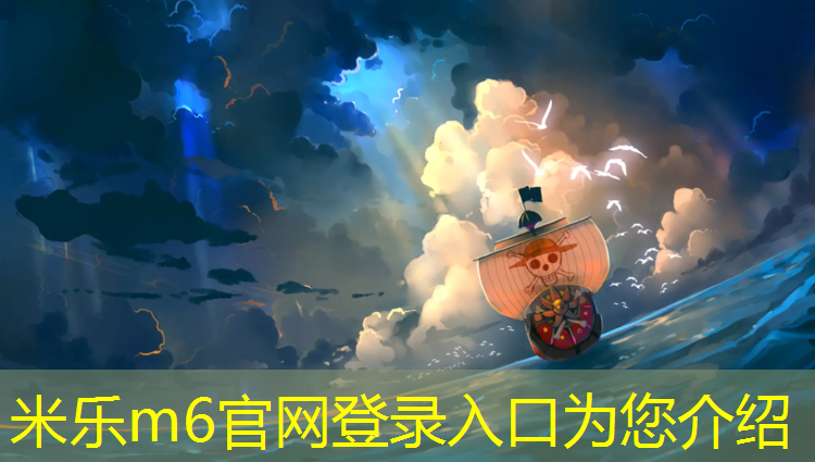 米乐m6官网登录入口：塑胶跑道适合穿钉鞋吗_