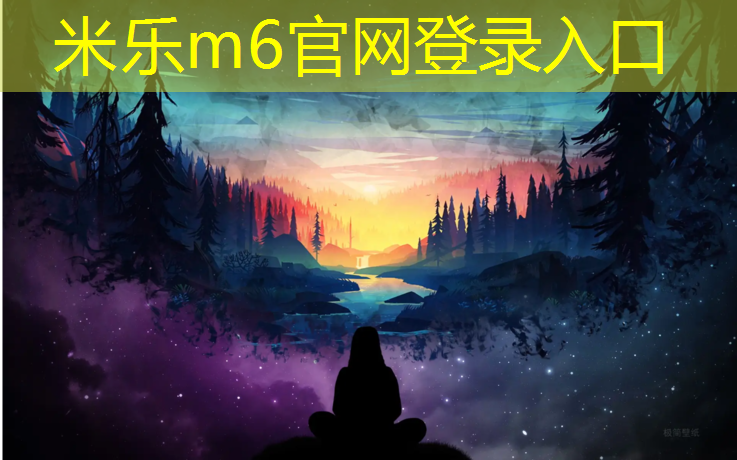 米乐m6官网登录入口：塑胶跑道生产文员简历