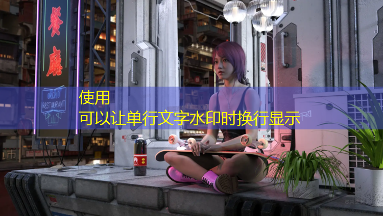 乒乓球台进水